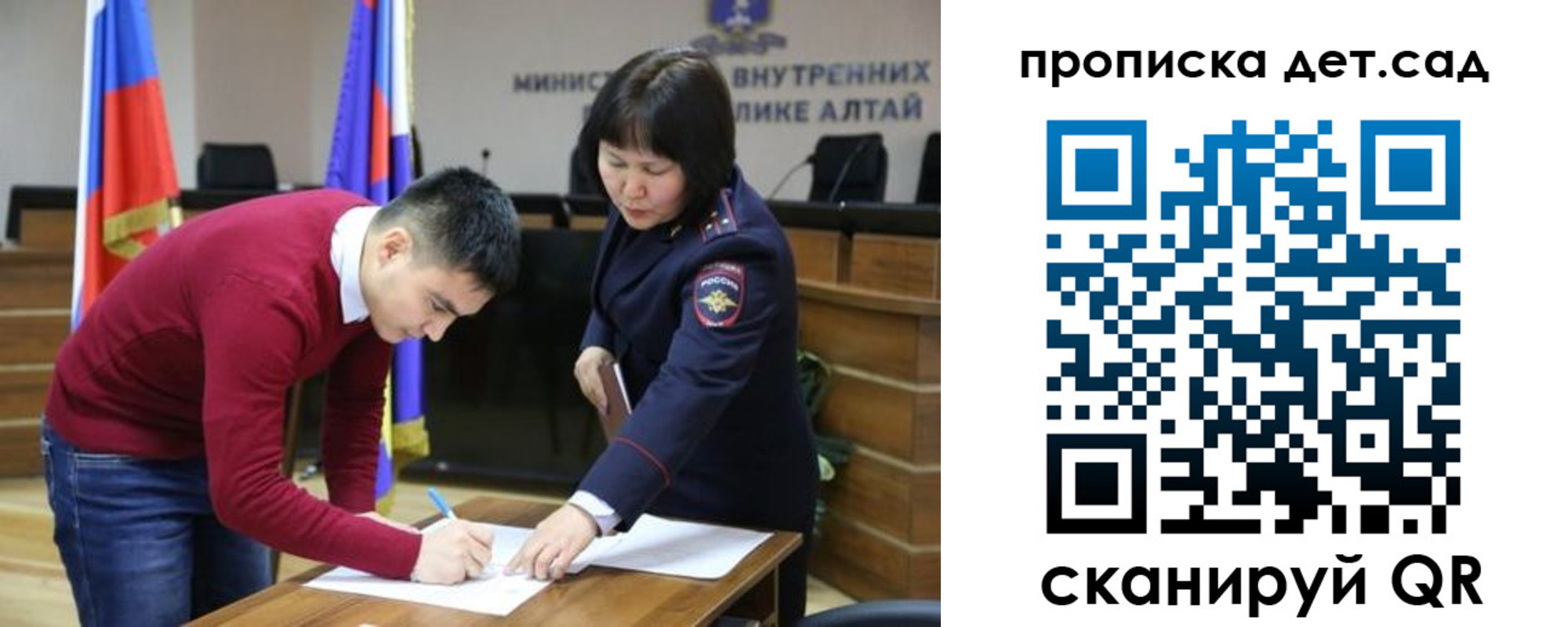 временная регистрация в Заинске
